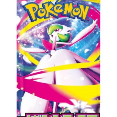 Cartas Pokémon TCG: Mega Evolution - Mega Symphonia Booster Pack (Japonês)